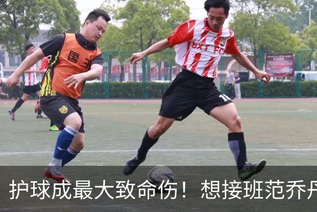 护球成最大致命伤！想接班范乔丹成为主控谢泼德还差一项核心特质