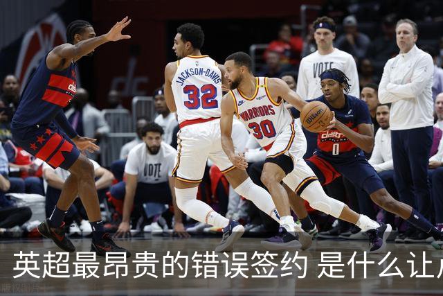 英超最昂贵的错误签约 是什么让卢卡库灾难性收场