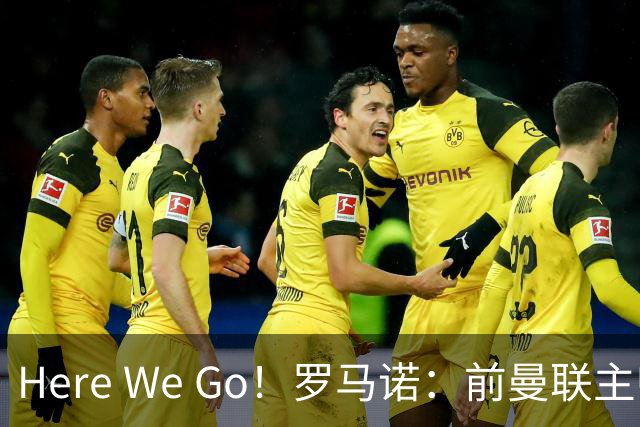 Here We Go！罗马诺：前曼联主帅阿莫林将执教AC米兰，签约2+1年