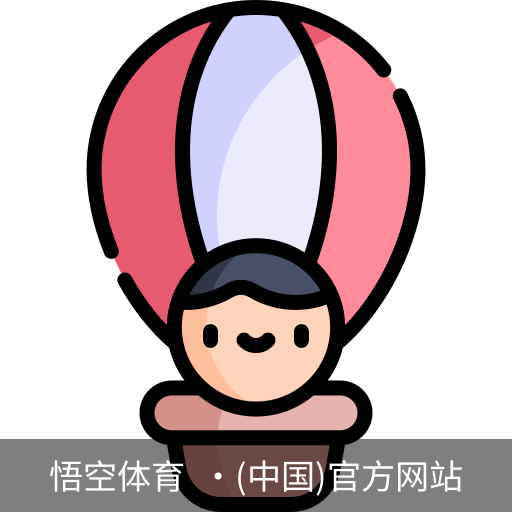 悟空体育